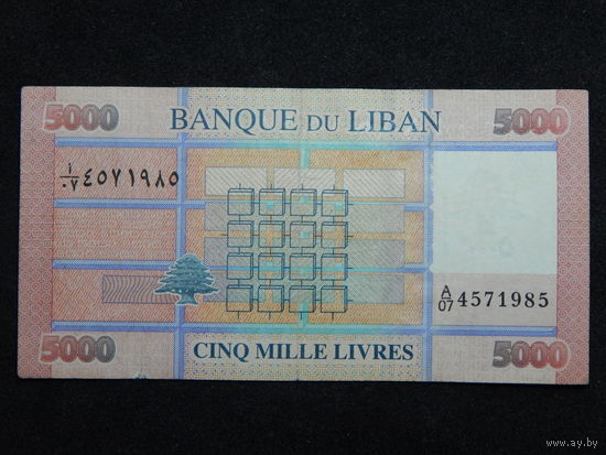 Ливан 5000 ливров 2014г.