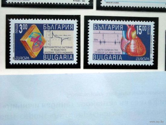 1994 Болгария Медицина ЕВРОПА СЕПТ Открытия и изобретения 2м серия Ми 4121-4122 MNH