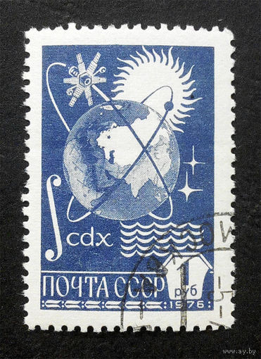 СССР 1976 г. Стандарт. Космос, 1 марка #0256-Л1P16