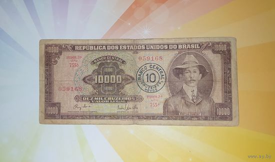 Бразилия 10000 крузейро с надпечаткой 10 крузейро 1967 г.