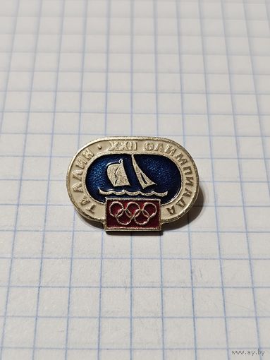 Значок Олимпиада-80 Регата Таллин.