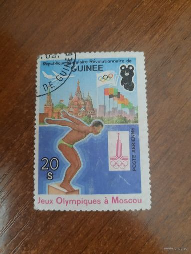 Гвинея 1980. Олимпиада Москва-80. Плавание. Марка из серии