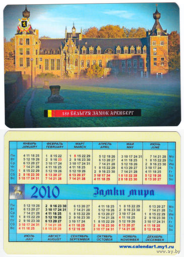 Календарь Замки мира 2010 Бельгия2