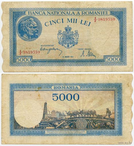Румыния. 5000 лей (образца 22.08.1944 года, P55, подпись 2)