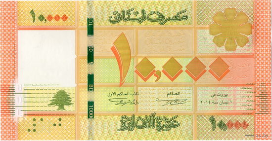 Ливан, 10 тыс. ливров, UNC