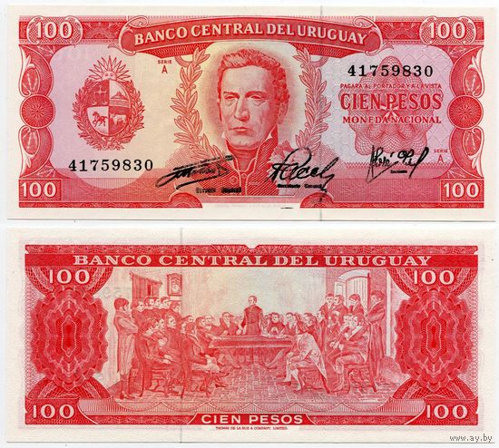 Уругвай. 100 песо (образца 1967 года, P47, UNC)