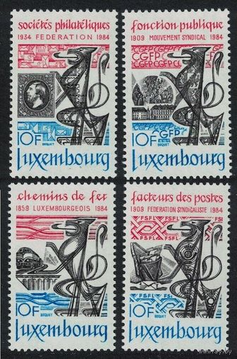 1984 Люксембург 1091-1094 Юбилеи / Локомотивы