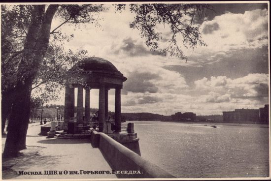1953 год Москва Парк Горького Беседка