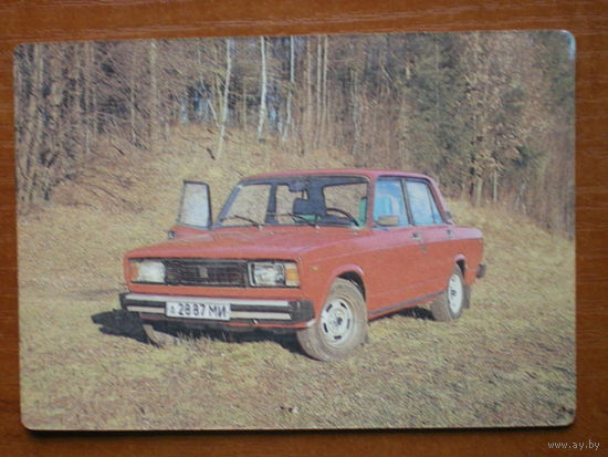Календарь автомобиль 1990 г.