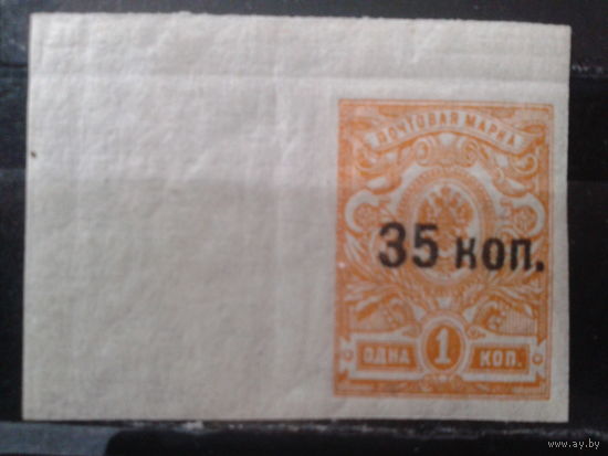Россия 1918 Крым, Севастополь** Надпечатка 35 коп на 1 коп