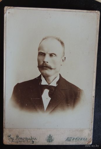 Джентльмен,г. Николаев, фотограф Шифрин, до 1917 г.