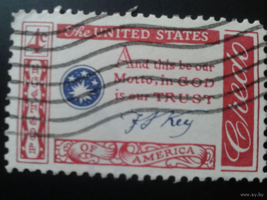 США 1960 кредо Ф. С. Кей
