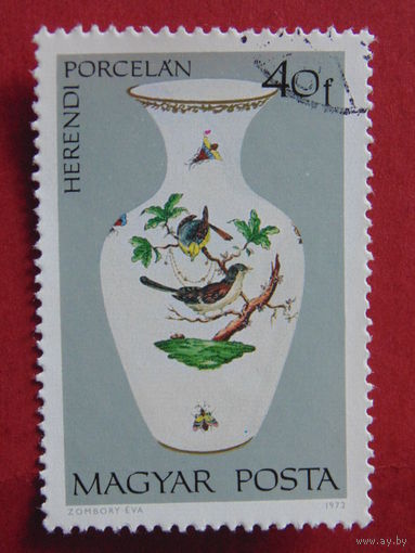 Венгрия 1972 г.