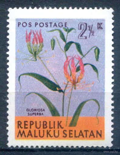 Республика Южно-Молуккских островов (Индонезия) - 1953г. - флора, 2 1/2 k - 1 марка - MLH. Без МЦ!