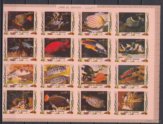 Фауна. Рыбы. Ум Аль Кивайн (ОАЭ). 1972. 1 лист из 16 марок б/з. Michel N 1306-1321 (25,0 е).