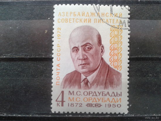 1972 Азербайджанский писатель