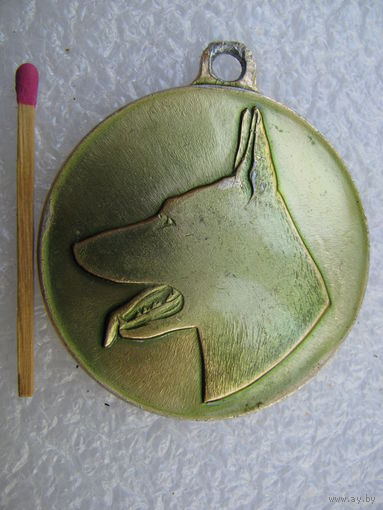 Медаль собачья. жетон участника
