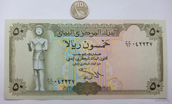 Werty71 Йемен 50 риалов 1993 риалов UNC банкнота