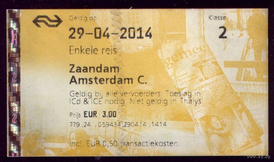 Билет на пригородный автобус Зандем-Амстердам