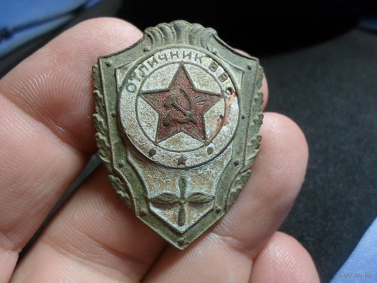 Нагрудный знак ОТЛИЧНИК ВВС СССР бронза