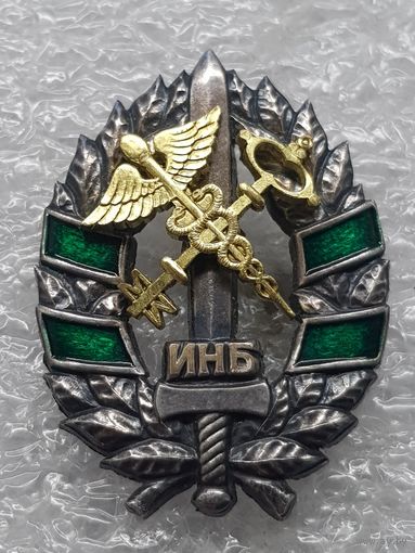 Таможенный факультет ИНБ КГБ Беларусь