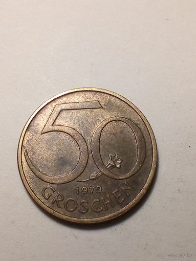 50 грошей Австрия 1979