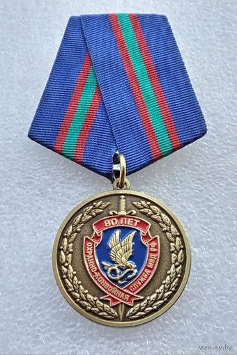 Охранно-конвойная служба МВД РФ 80 лет 1938-2018. (1)