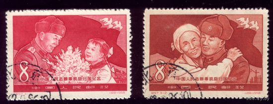 2 марки 1958 год Китай Война в Корее 414-415