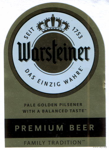 Этикетка пиво Варштайнер премиум Лидский ПЗ Т354