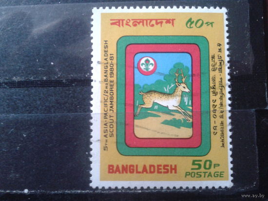 Бангладеш 1981 Фауна, эмблема скаутов