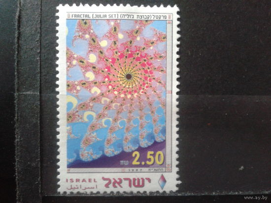 Израиль 1997 День марки* Михель-2,2 евро гаш