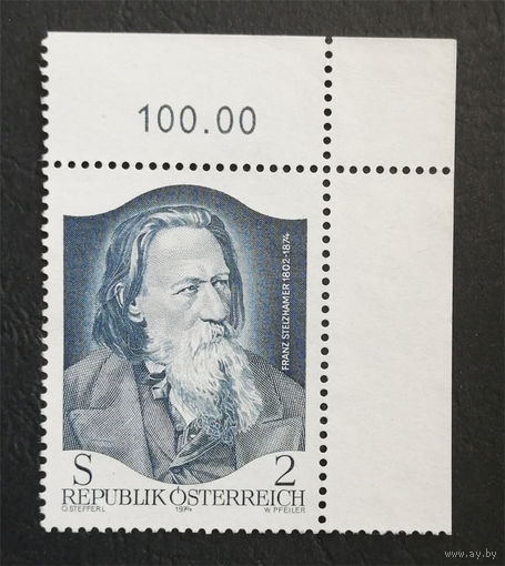 Австрия 1974 г. 100 лет со дня смерти Франца Стельцхамера, полная серия из 1 марки. Чистая #0123-Ч1P4