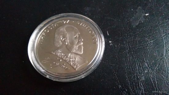 Монетовидный жетон 5 1/2 евро в капсуле.