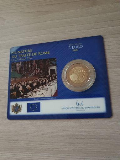 Монета Люксембург 2 евро 2007 Римский договор BU БЛИСТЕР