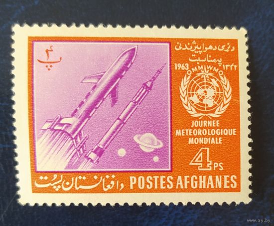 Афганистан 1962 Метеорология 1 из 11.