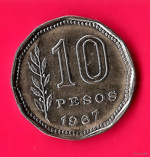 29-20 Аргентина, 10 песо 1967 г