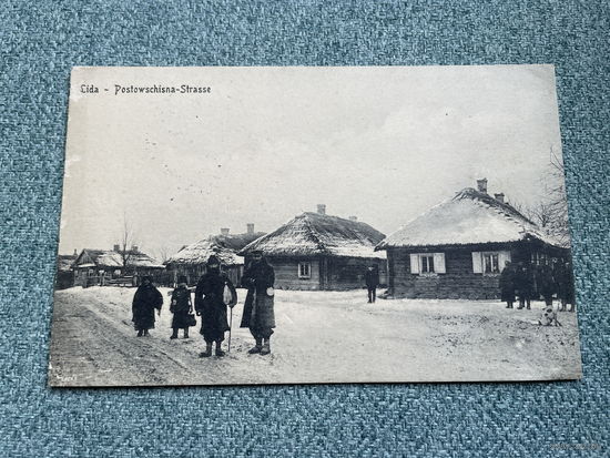 Ліда Лида Пастаўская вуліца / Фельдпошта 06.11.1916 год