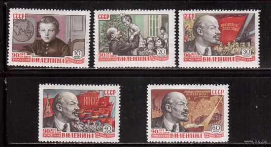 СССР-1960, (Заг.2324-2329)  * (след от накл.)  , 90-год. Ленина