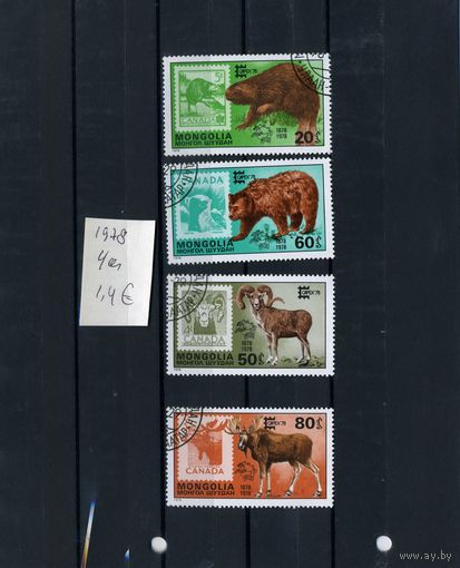 МОНГОЛИЯ , 1978, Фауна, марки на  марках  ,  4м  (на "СКАНЕ" справочно приведенеы номера и цены по Michel)