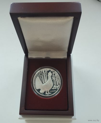 Футляр для монет (20 руб., Ag) ложемент 45.00 мм деревянный