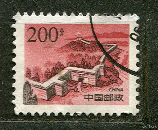 Великая китайская стена. Китай. 1997