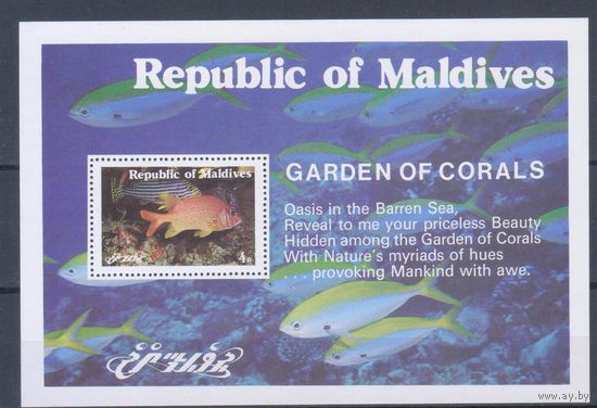 [2216] Мальдивы 1980. Фауна.Рыбы. БЛОК. MNH