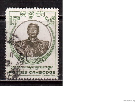 Камбоджа-1958,(Мих. 91)  гаш., Король (2)