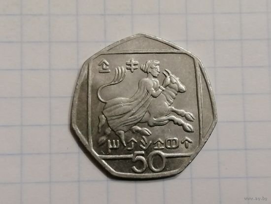 КИПР 50 50 2004