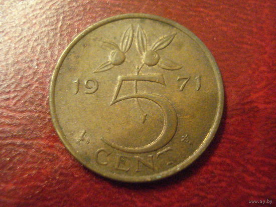 5 центов 1971 год Нидерланды