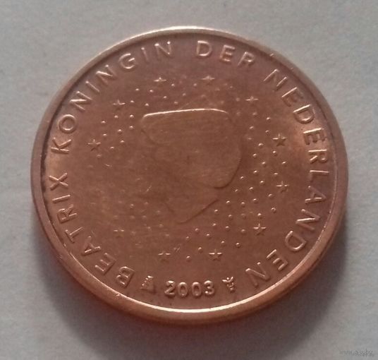 2 евроцента, Нидерланды 2003 г.