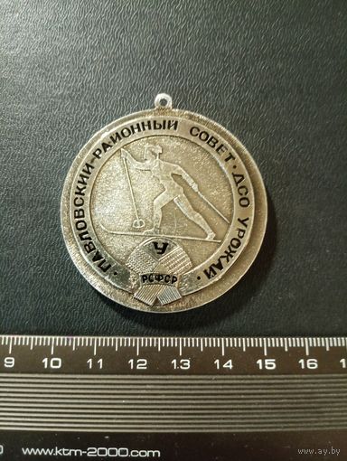 Большая медалька ДСО " Урожай" ( лыжи)