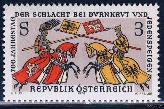 Австрия 1978 Mi 1580 ** рыцари гербы