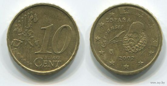 Испания. 10 евроцентов (2002)