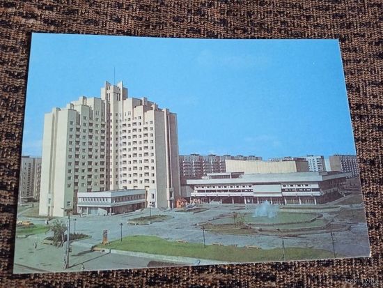 ГРОДНО .ГОСТИНИЦА "ГРОДНО" 1992г